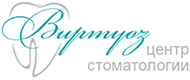 Центр стоматологии «Виртуоз» Центр стоматологии «Виртуоз»